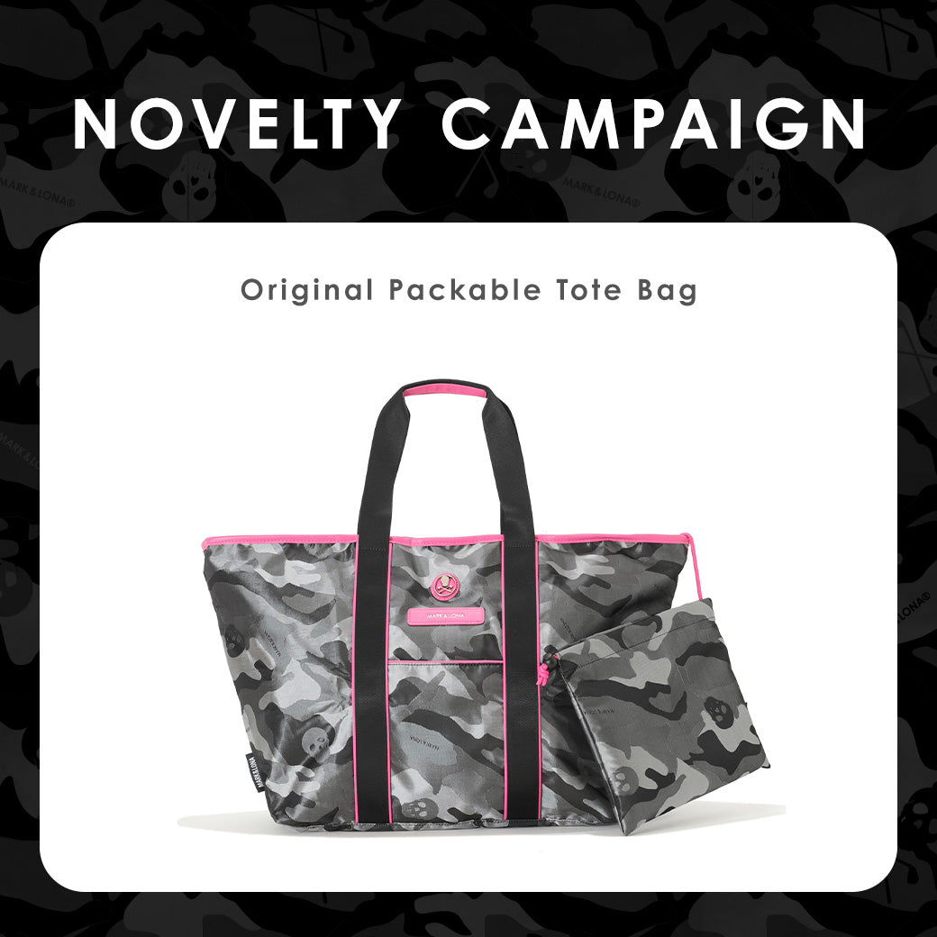 【 数量限定 】ノベルティキャンペーン実施中