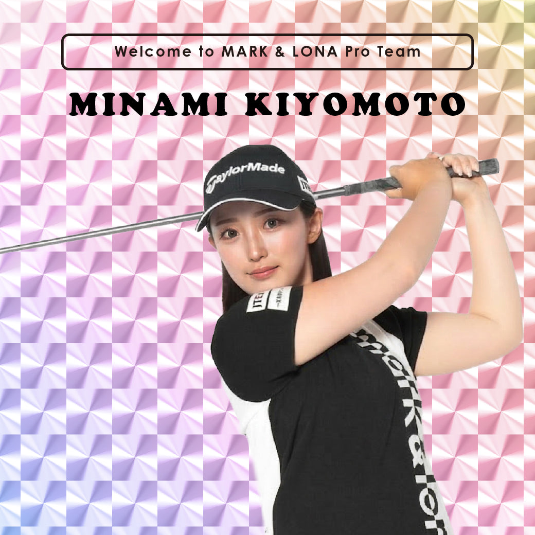 ゴルフ界の新アイコン、清本美波が「MARK & LONA」の一員に。