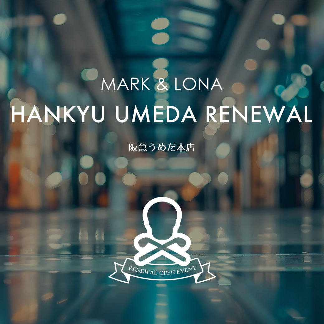「MARK ＆ LONA 阪急うめだ本店」 4月29日(水) 拡張リニューアルオープン