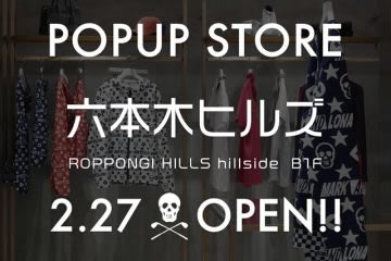 六本木ヒルズ POP UPストア オープン!