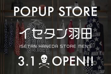 イセタン羽田 POP-UPストア オープン!