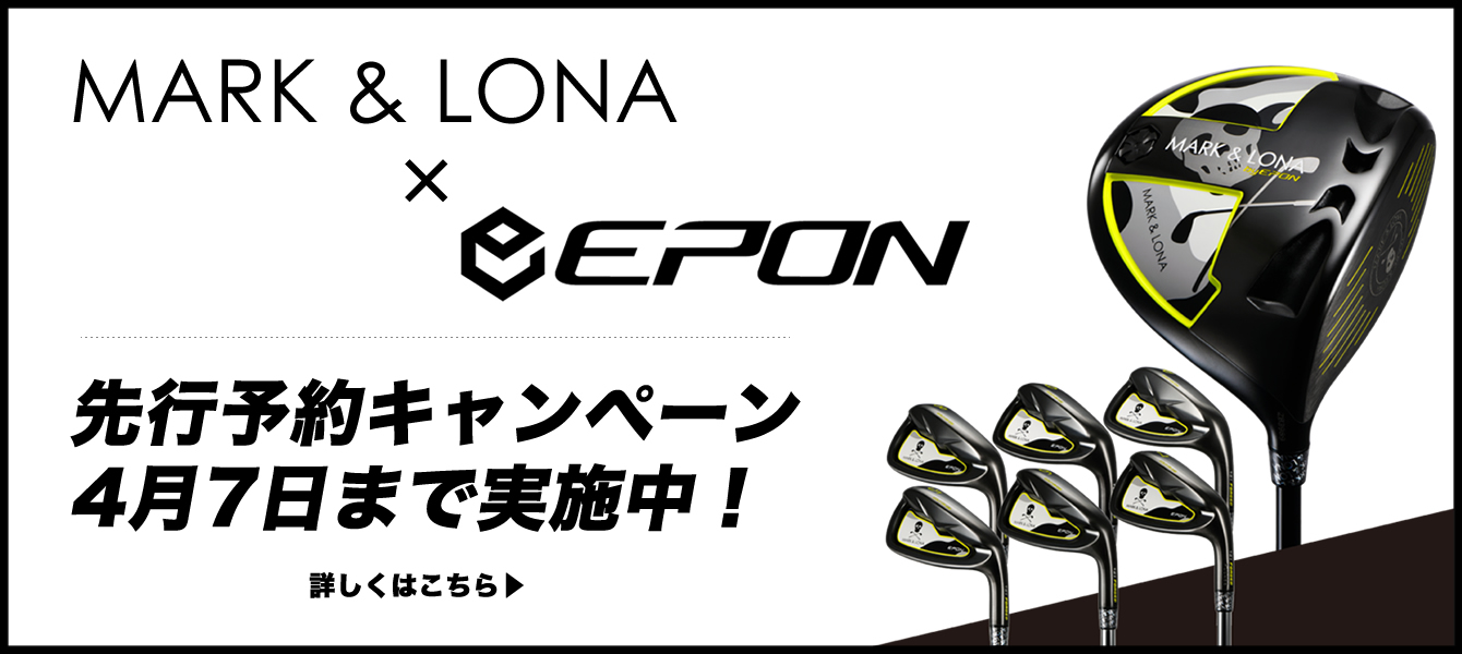 MARK & LONA × EPON Create the unexpected | MARK & LONA - マーク 